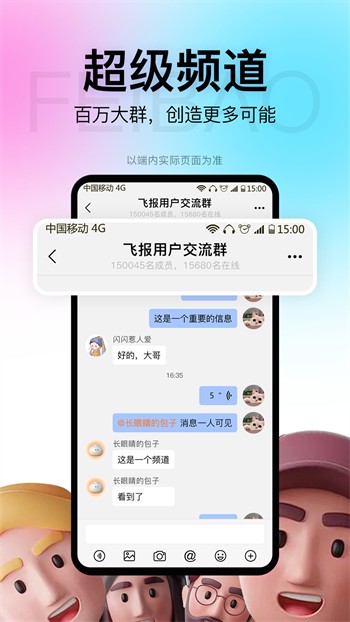 向日葵直播网络版app下载