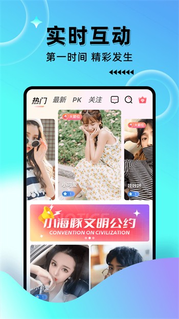 鲁鲁社软件下载大全下载