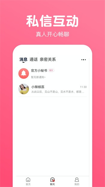 久草视频app下载下载