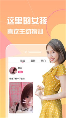 one一个手抹胸图标版播放器下载入口