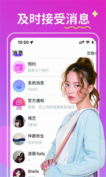 杏花直播视频直播最新版下载
