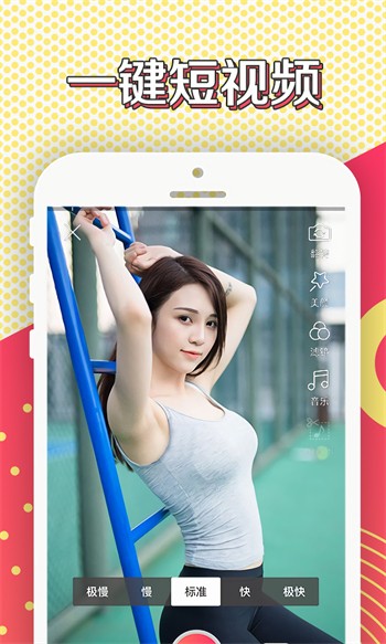丝瓜秋葵草莓香蕉榴莲绿大全app下载