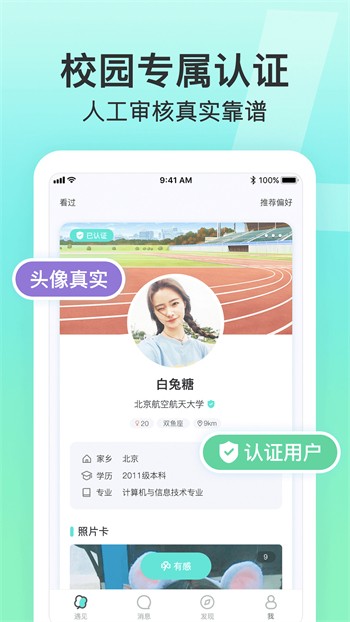 噼里啪啦免费观看高清百度下载