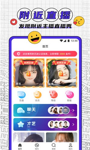 蜜乳影视软件最新版下载