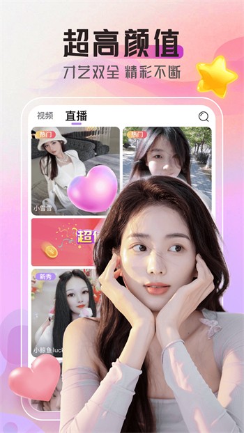 地瓜视频免费观看电影下载