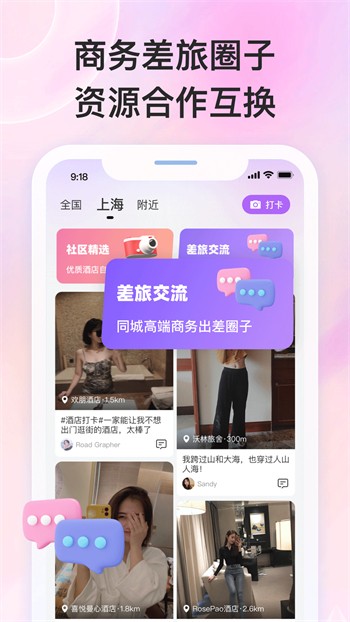 雨滴影视TV电视版免费版