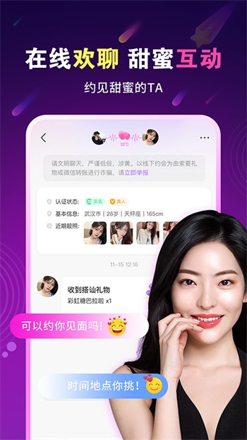 久久直播软件下载安装下载