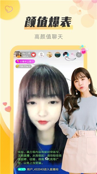 蜜乳视频软件下载安装
