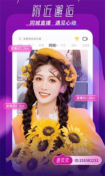 合欢视频下载安装无限看丝瓜ios视频丝