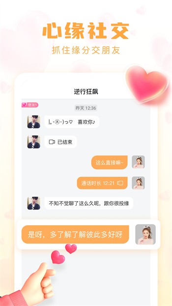 番茄视频最新版下载