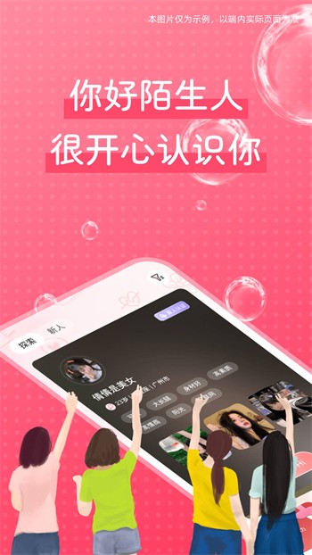 哒哒哒影视安装