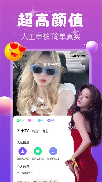 月夜直播下载免费观看苹果手机