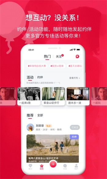 菠萝视频ios轻量版下载安装