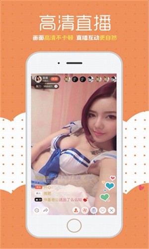 彩色直播最新版下载
