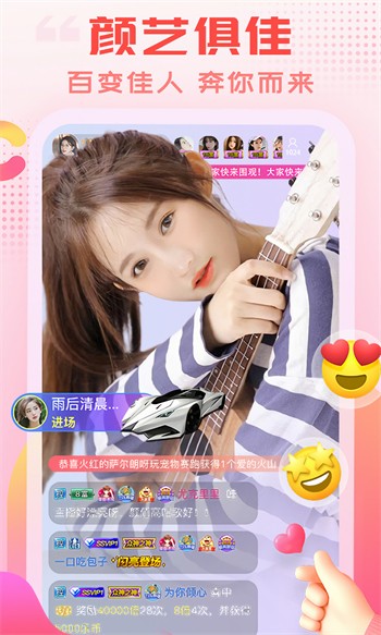 姐姐tv直播软件免费下载免费