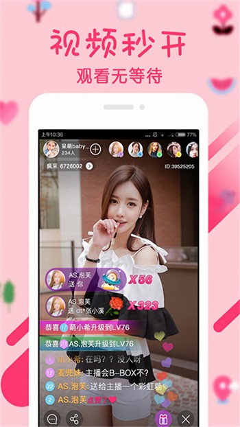 d2天堂下载app安卓版