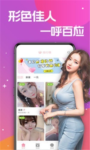 one一个手托奶图标app在线下载