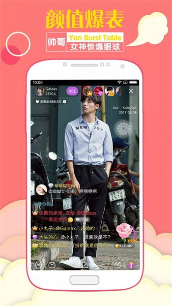 扛把子影视(永不丢失)app安卓版下载