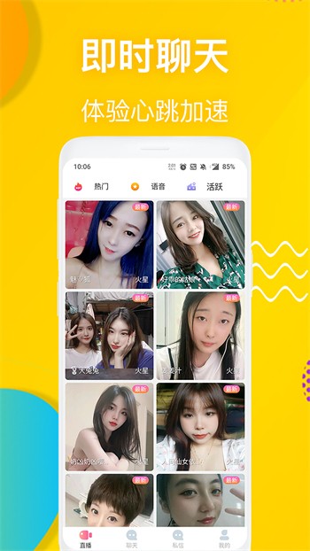 好男人在线社区www在线视频免费版下载