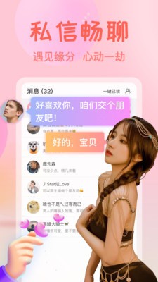 六夜影视播放器本