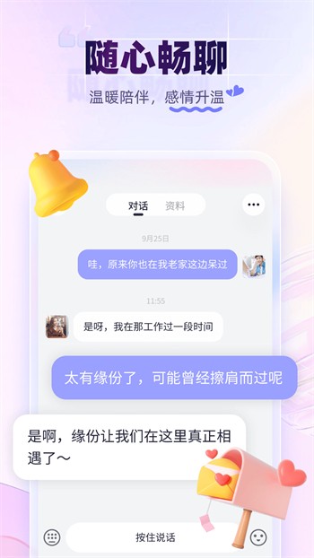 绿巨人聚合app入口黑科技app下载