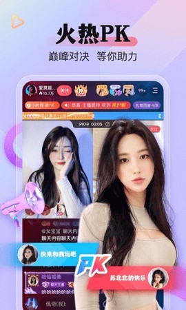 地瓜视频免费观看电影下载