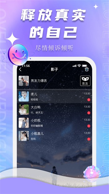 私人影院播放器2023版下载