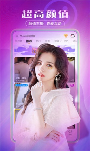 丝瓜草莓视频软件下载入口下载