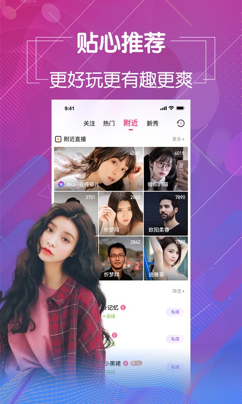 苹果直播193cctv下载