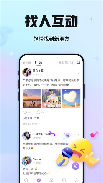 深夜草莓视频app下载ios版