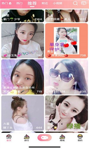 7788影院app下载入口免费