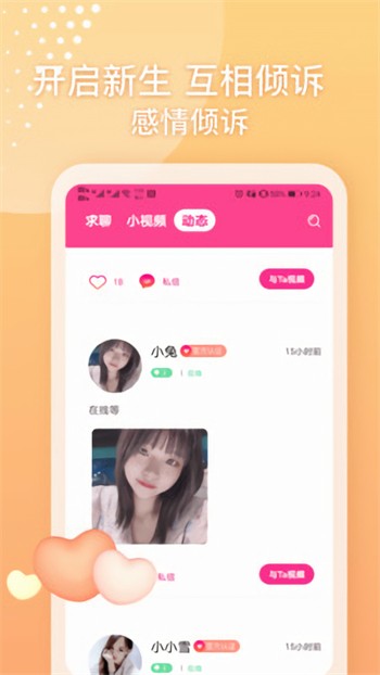 茄子短视频vip最新版app安卓下载