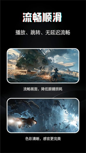 一个人看的www视频软件下载地址下载