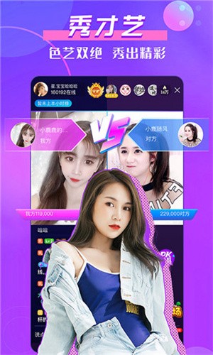 绿巨人聚合app入口黑科技app下载
