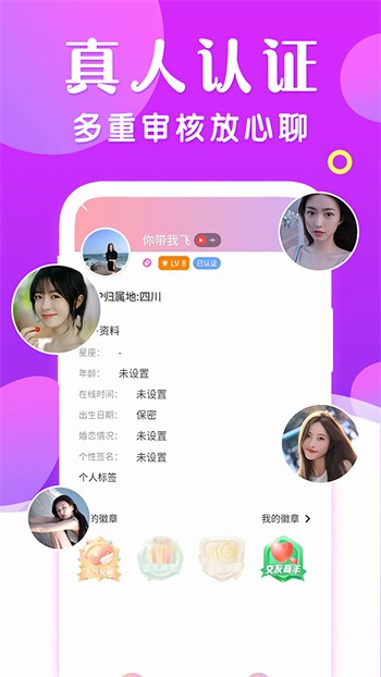 草莓视频app官方在线入口下载