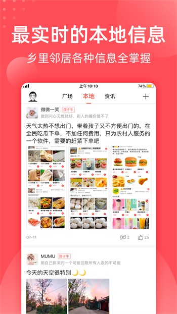 月夜直播下载免费观看苹果手机