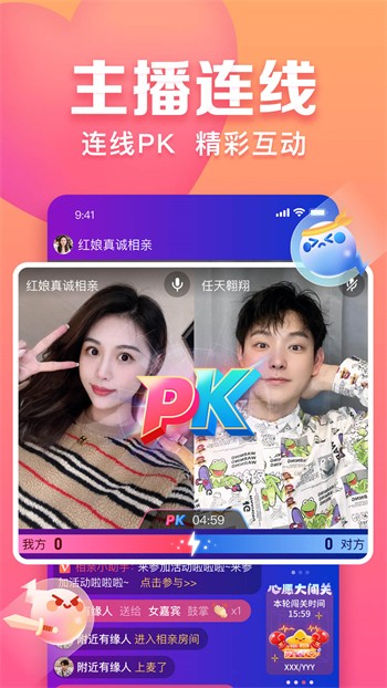 9559嫦娥直播最新版下载