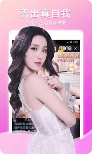 51风流app下载下载安装