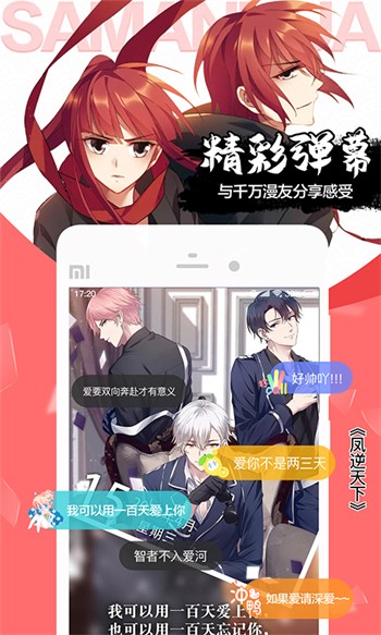 叼嘿视频免vip播放器下载地址下载
