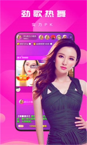 蜜乳视频手机版下载