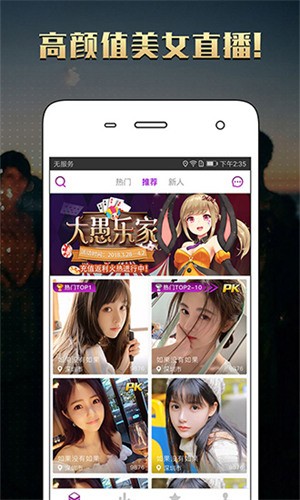 好男人在线社区www在线视频免费版下载