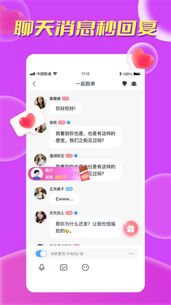 花间app直播免费版下载