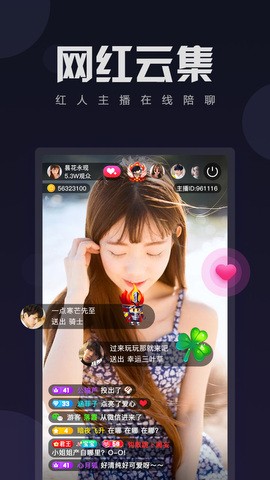 六夜影视播放器本