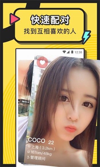 蜜柚视频在线看免费观看下载
