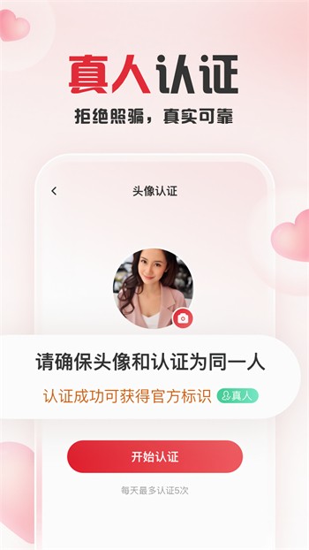 one一个手抹胸图标版播放器下载入口