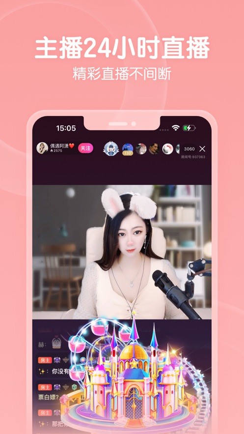 黄瓜视频app下载