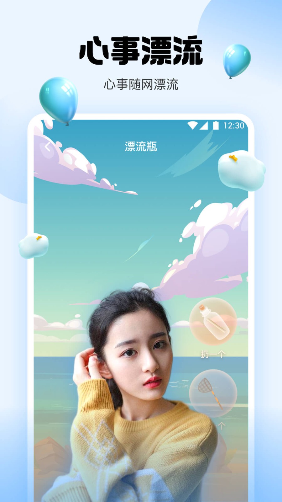 久草视频app下载下载