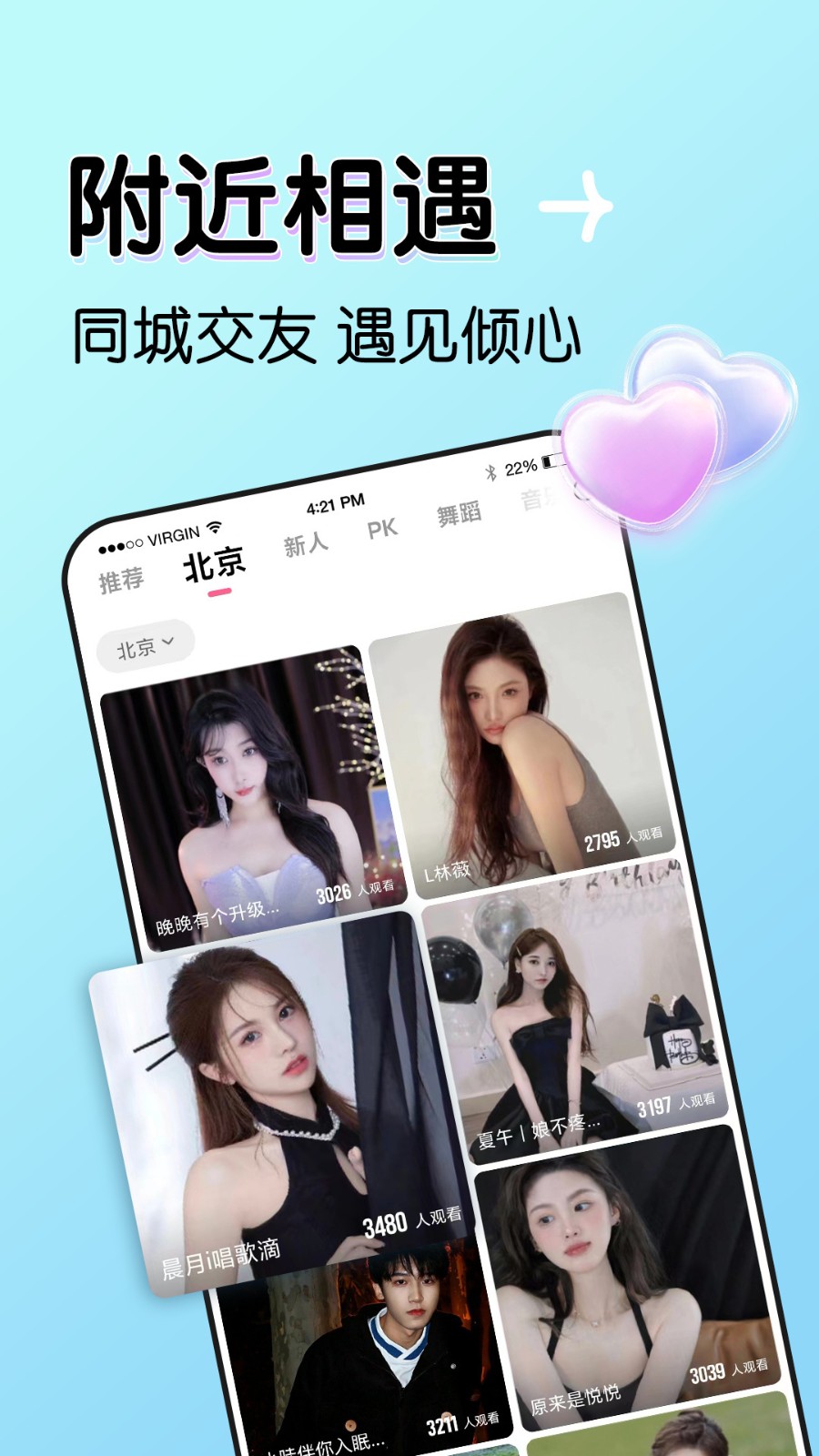 GOGOGO高清在线看中文版app下载大全下载