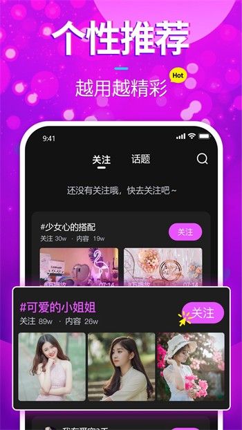 硬汉视频安装包下载入口下载