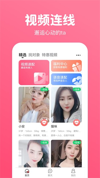 杏仁直播app下载入口下载